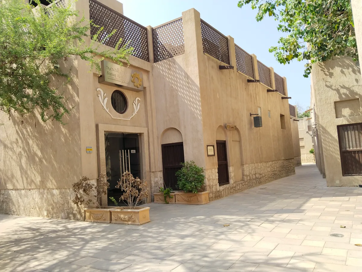Saruq Al-Hadid Archaeology Museum